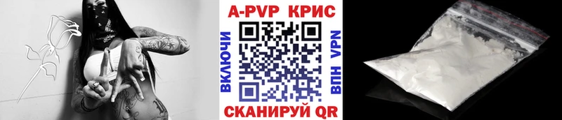 А ПВП кристаллы  Данилов 