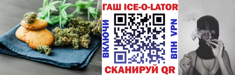 Еда ТГК марихуана  Данилов 