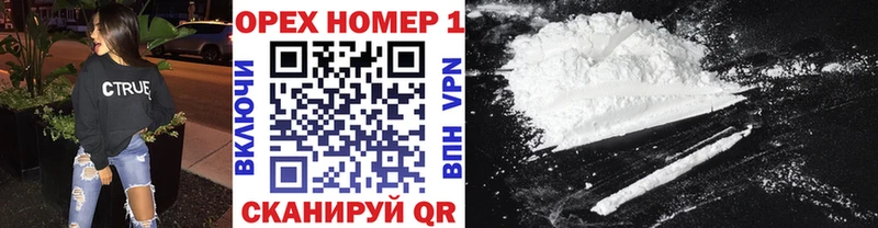 Cocaine Fish Scale  Данилов 