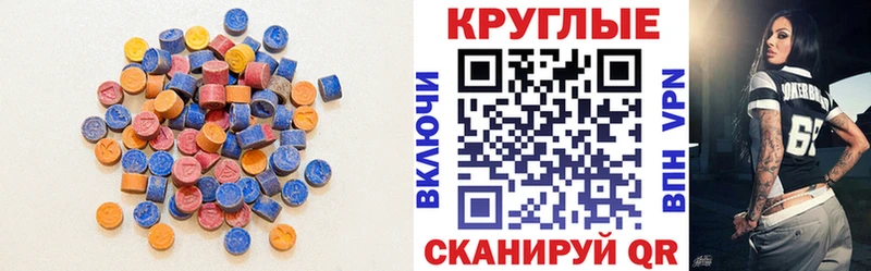 ЭКСТАЗИ Дубай  где найти   Данилов 