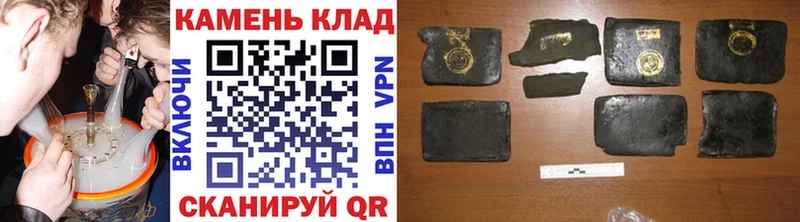 где купить наркотик  кракен как войти  Гашиш Cannabis  Данилов 