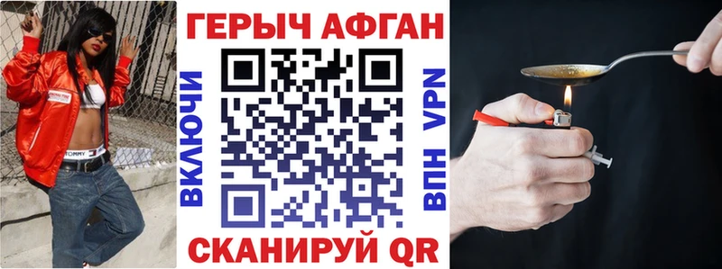 ГЕРОИН хмурый  Данилов 