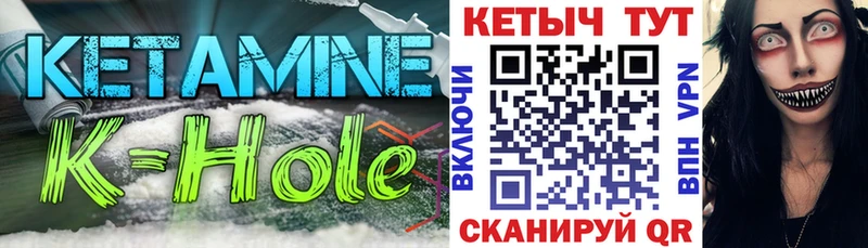 КЕТАМИН ketamine  Данилов 
