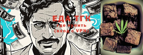 гашишное масло Богородицк