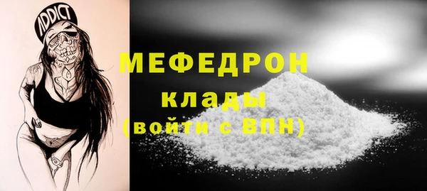 скорость Протвино