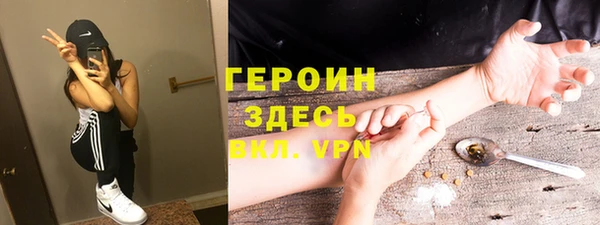 шишки Белоозёрский