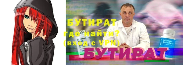 твердый Беломорск