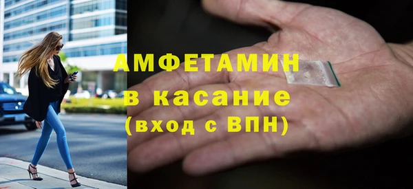 прущие крисы Богданович
