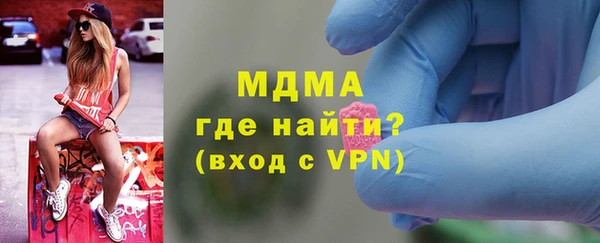 гашишное масло Богородицк