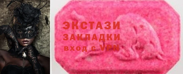 гашишное масло Богородицк