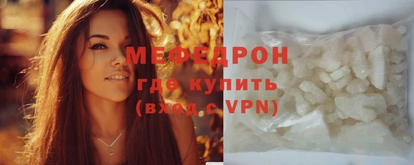 эйфоретик Белокуриха