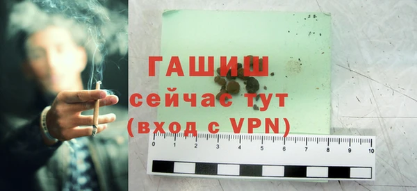 шишки Белоозёрский