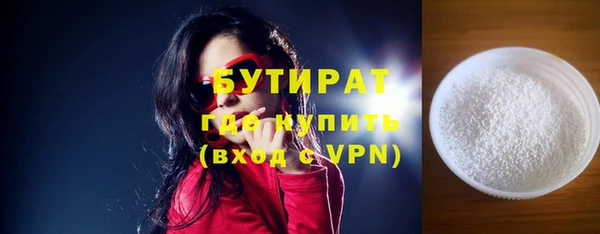 МДМА Богородск