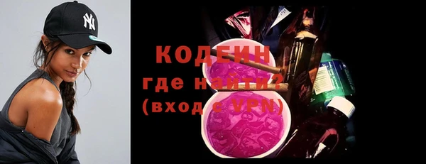МДМА Богородск