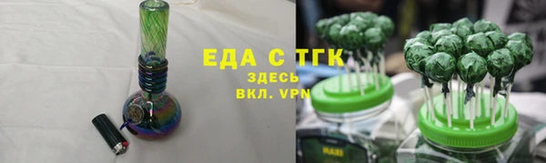 гашишное масло Богородицк