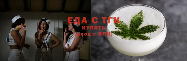 шишки Белоозёрский