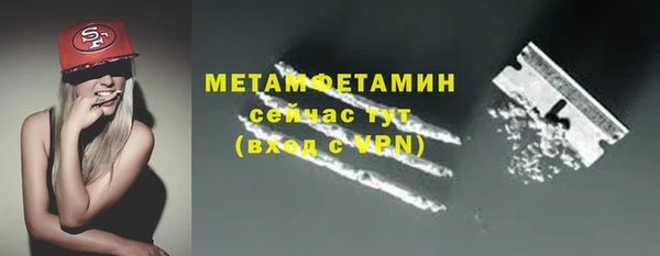 МДМА Богородск