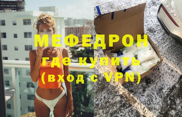 МДМА Богородск