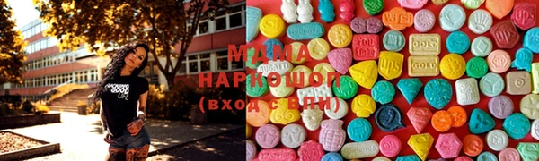 МДМА Богородск