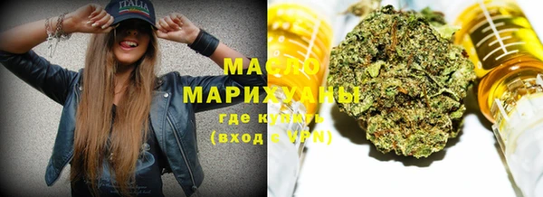 гашишное масло Богородицк