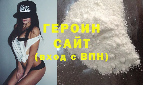 шишки Белоозёрский