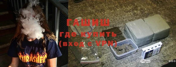 МДМА Богородск