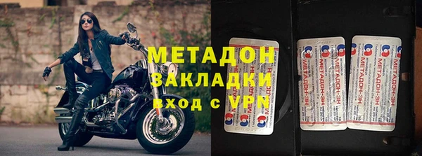 гашишное масло Богородицк