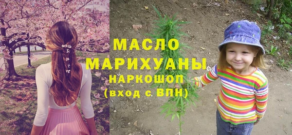 эйфоретик Белокуриха