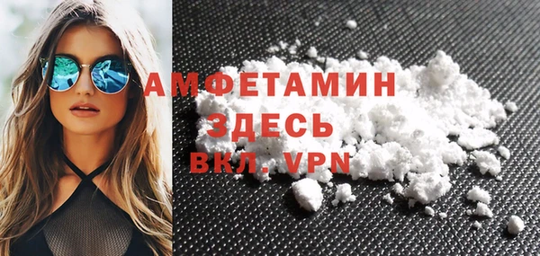эйфоретик Белокуриха