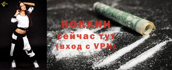 твердый Беломорск