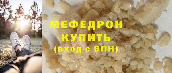 эйфоретик Белокуриха