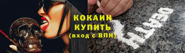 МДМА Богородск