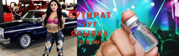 МДМА Пролетарск