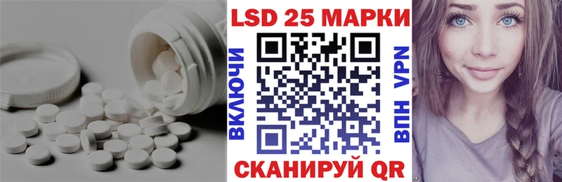 Лсд 25 экстази кислота  shop Telegram  Данилов 