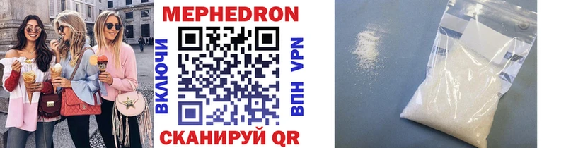 где купить наркотик  Данилов  KRAKEN сайт  МЕФ VHQ 