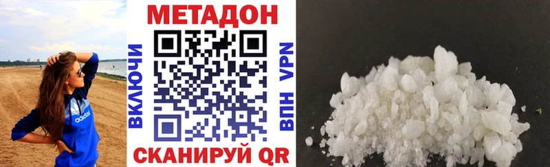 МЕТАДОН мёд  как найти   Данилов 