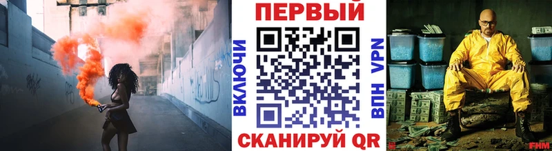 МЕТАМФЕТАМИН кристалл Данилов