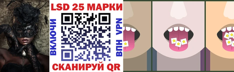 Наркотические марки 1500мкг  Данилов 
