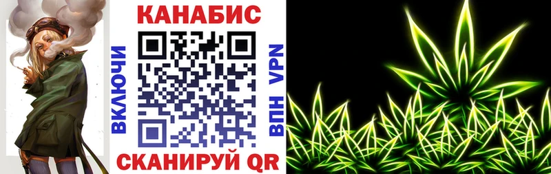 где купить наркоту  Данилов  Канабис тримм 